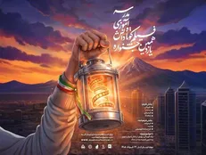 یازدهمین دوره جشنواره‌های هنری مدرسه فراخوان داد/ «زنگ قهرمانی» برای دانش‌آموزان به صدا درآمد