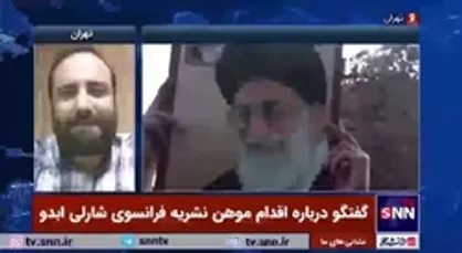 کارشناس رسانه: قدرت&zwnj;های جهان شارلی ابدو را فقط برای حمله به جهان اسلام ایجاد کرده&zwnj;اند