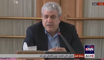 ستاری: تاکید رهبر انقلاب، حمایت از شرکت&zwnj;های دانش&zwnj;بنیان است