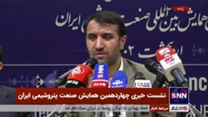 برنامه وزارت نفت برای بومی&zwnj;سازی تجهیزات زنجیره ارزش پتروشیمی&zwnj;ها