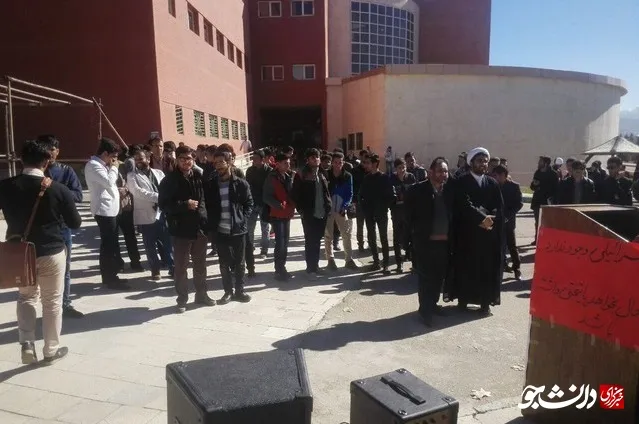 یاسوج