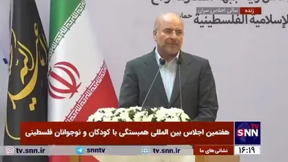 قالیباف: عزادار شهدای اخیر هستیم ولی هرگز منفعل نیستیم/ شجاعانه مسیر را ادامه می&zwnj;دهیم