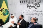 نشست تحلیلی 
