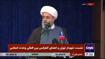 میراث امام خمینی و گسترش آن در جهان اسلام