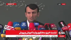 فرهادی: آزمون استخدامی آموزش پرورش تیرماه برگزار می‌شود /هنوز نیاز به افزایش بودجه داریم+فیلم