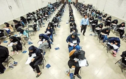 اعلام جزئیات ثبت نام آزمون دکتری تخصصی و پژوهشی گروه علوم پزشکی سال ۱۴۰۵