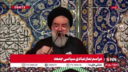 شعار مردم در نماز جمعه تهران در واکنش به پیشنهاد عده ای برای تعلیق داوطلبانه غنی سازی: انرژی هسته ای حق مسلم ماست