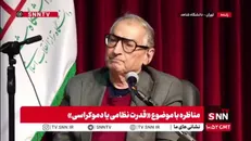 زیباکلام: آیا یک بار حکومت از شما پرسیده که به من مجوز می‌دهید اسرائیل را نابود بکنم؟/ عبدالکریمی: مگر ترامپ برای حمله به ونزوئلا از مردم خود نظرسنجی کرد؟