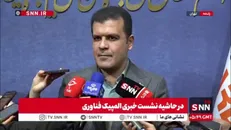 افشین: دومین دوره المپیک فناورانه کشور از ۵ تا ۸ آبان ۱۴۰۴ در پارک فناوری پردیس برگزار می‌شود