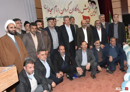 دانشگاهیان دانشگاه آزاد شهرکرد از یادگاران دفاع مقدس تقدیر کردند