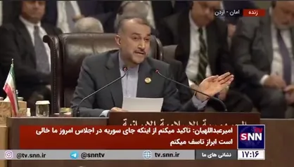 امیرعبداللهیان: ما با رعایت خطوط قرمز آماده جمع&zwnj;بندی مذاکرات و رسیدن به گام پایانی توافق هستیم منوط به اینکه طرف&zwnj;های مقابل واقع&zwnj;بینانه عمل کنند