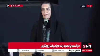 فریبا کوثری: هنرمندان و مردم ایران کنار هم هستند