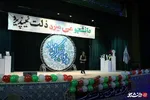 روز دانشجو دانشگاه ارومیه