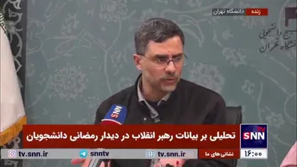 عباسی مهر: دانشگاه باید پیشرو باشد، نه محافظه&zwnj;کار!
