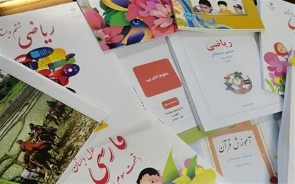 وضعیت نامطلوب آموزش سلامت در کتاب&zwnj;های دبستان