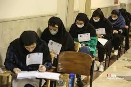 اعلام نتایج اولیه آزمون دکتری تخصصی علوم پزشکی در نیمه دوم آذرماه