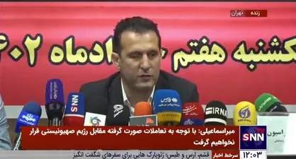 آرش میراسماعیلی: سیستم امنیتی و حراست درخصوص اطلاعاتی که به خارج می&zwnj;رود، دقت نظر داشته و ضمن شناسایی افراد با آن&zwnj;ها مقابله شود؛ باید شرایطی ایجاد کنند که آن&zwnj;ها در آن رشته نباشند