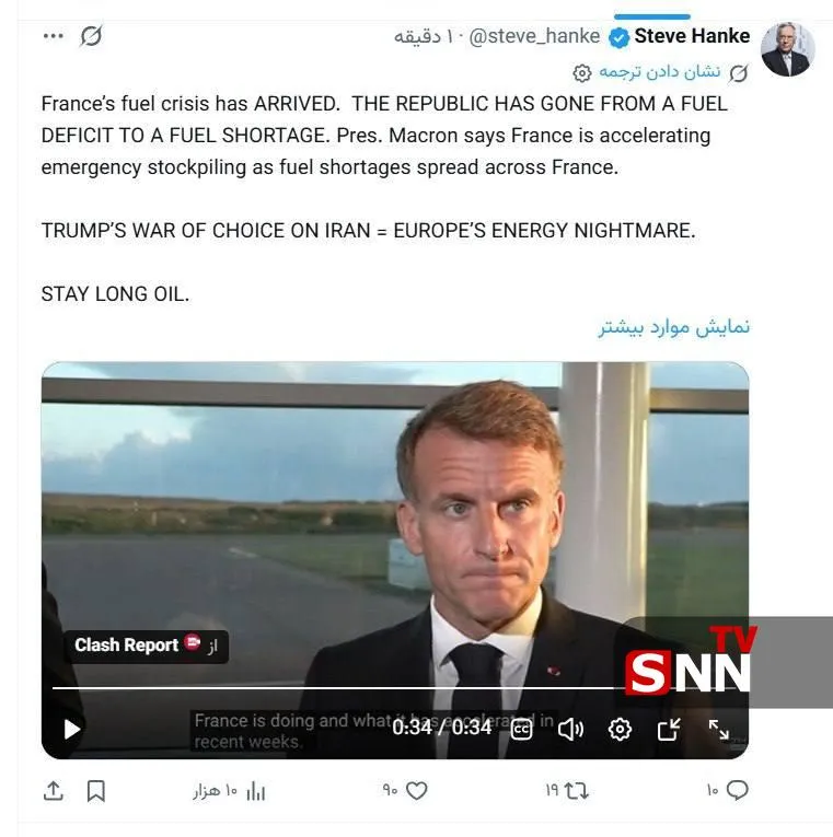 بلی بلی