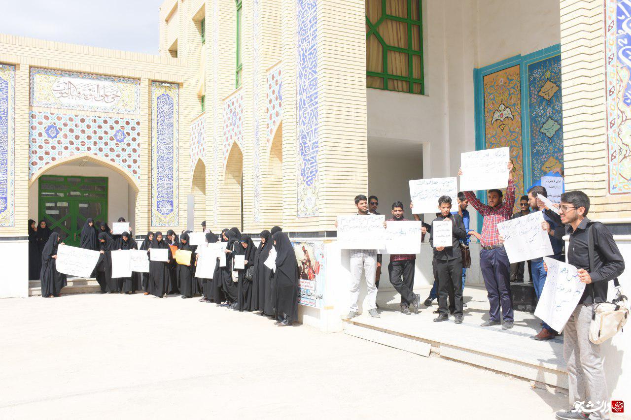 بیرجند