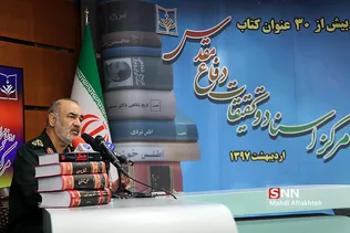 سردار حسین سلامی جانشین فرماندهی کل سپاه پاسداران
