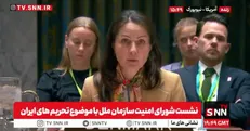 نماینده دانمارک: از امتناع ایران در اجرای تعهدات پادمانی عمیقاً نگرانیم + فیلم