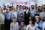 نماز جمعه شهر لواسان 