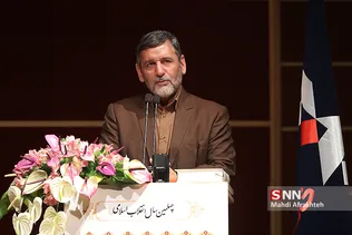 صفار هرندی