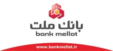 افزایش سقف اعطای تسهیلات از طریق سامانه فرابانک ملت