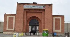 با دستان توانمند نیکوکاران نوای نی چوپان دوباره در روستایش خواهد پیچید