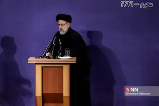 آیت الله رئیسی-رئیس قوه قضاییه