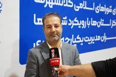 هشتادمین اجلاس رؤسای شورا‌های کلان‌شهر‌ها و مراکز استان‌ها در اردبیل به کار خود پایان داد