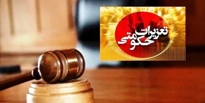 از کشف گوشت تنظیم بازاری در بستنی&zwnj;فروشی تا پلمب موقت انبار روغن موتور