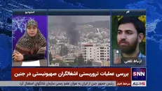 کارشناس مسائل فلسطین: عرین الاسود محبوب قلوب تمام فلسطینی‌هاست