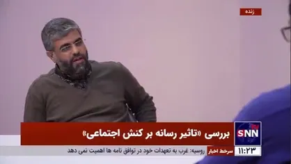 کارشناس مسائل اجتماعی: چیزی که در جامعه&zwnj;شناسی سیاسی انقلاب عنوان شده در خیابان&zwnj;ها قابل مشاهده نیست