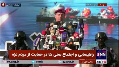 یحیی سریع: ناو هواپیمابر آمریکایی (ترومن) را هدف قرار دادیم
