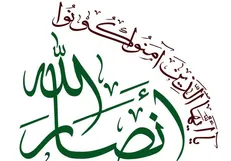 سند پیشنهادی انصارالله برای پایان جنگ و محاصره یمن
