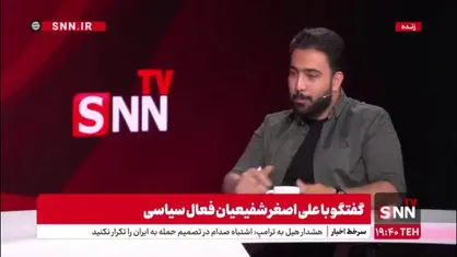 شفیعیان: اگر قبل از انتخابات تیم قوی&zwnj;تری داشتیم، انسجام بیشتری شکل می&zwnj;گرفت، اما اکنون شرایط به گونه&zwnj;ای بود که راهی جز وفاق وجود نداشت
