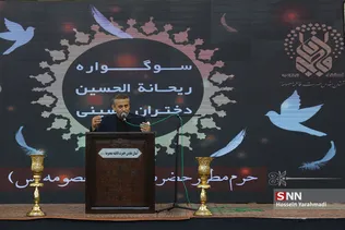 سوگواره ریحانه الحسین(ع) در حرم بانوی کرامت 