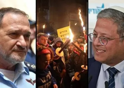 فرمان رئیس پلیس رژیم صهیونیستی به نیرو&zwnj;ها: از ارتباط با بن گویر خودداری کنید