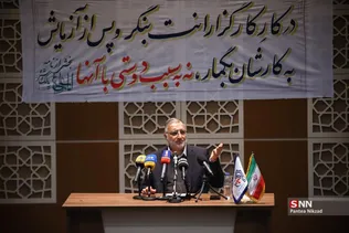 مراسم گرامیداشت روز دانشجو در دانشگاه علامه طباطبایی