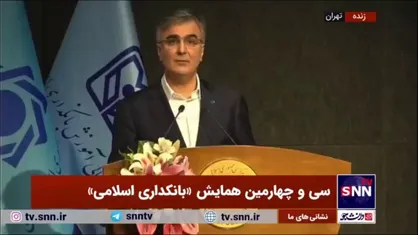 فرزین: امسال به هدف خودمان که یک تورم در کانال ۳۰ درصدی است خواهیم رسید