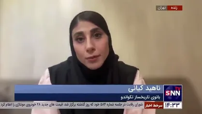 ناهید کیانی: با تمام توان برای مسابقات یونیورسیاد تلاش می&zwnj;کنم