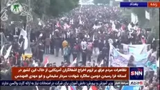 فرمانده عصائب الحق: خون شهید سلیمانی و ابومهندس یک امت بزرگ از شمال تا جنوب عراق به وجود آورد