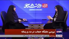دبیر رویداد ملی مد و رسانه: عنوان حجاب‌استایل در صنعت مد و در رسانه جایگاهی ندارد / مدیریت حجاب استایل‌ها امکان‌پذیر است