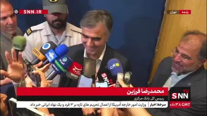فرزین: پول مشترک بریکس کار طولانی است و در برزیل پیگیری می&zwnj;شود/ پیمان پولی ما برای تجار در حال انجام است