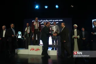 هجدهمین مراسم تجلیل از ورزشکاران حامی مردم مظلوم فلسطین