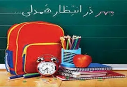 جمع&zwnj;آوری ٣۴٠ میلیارد در پویش شور عاطفه&zwnj;ها