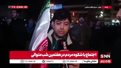 این جنگ، جنگ شرف با بی شرفی است/ آن چیزی که در حال رخ دادن هر انسان با شرفی در هر جغرافیایی را به درد می&zwnj;آورد