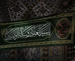 امام سجاد (ع) با تعلیم، تبیین و تشکیلات، جامعه اسلامی را از انحطاط نجات داد