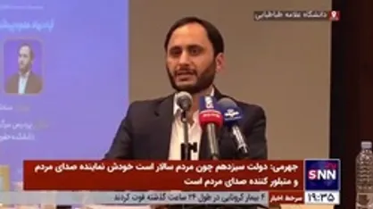 توضیحات بهادری جهرمی درباره وعده ساخت ۴ میلیون مسکن توسط دولت و جزئیات اجرای آن